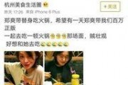 娱乐吃瓜前女友免费阅读,揭秘吃瓜前女友免费阅读背后的故事